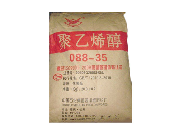聚乙烯醇 088-35 川維 聚乙烯醇 088-35 川維
